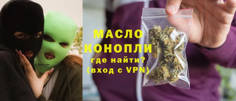 ОМГ ОМГ ССЫЛКА  Анапа  Дистиллят ТГК THC oil 